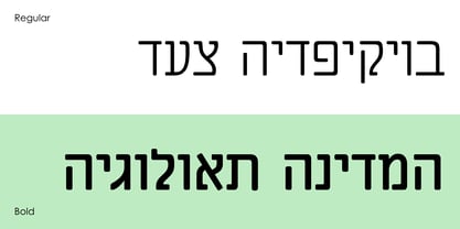 Levenim MT Font Poster 9